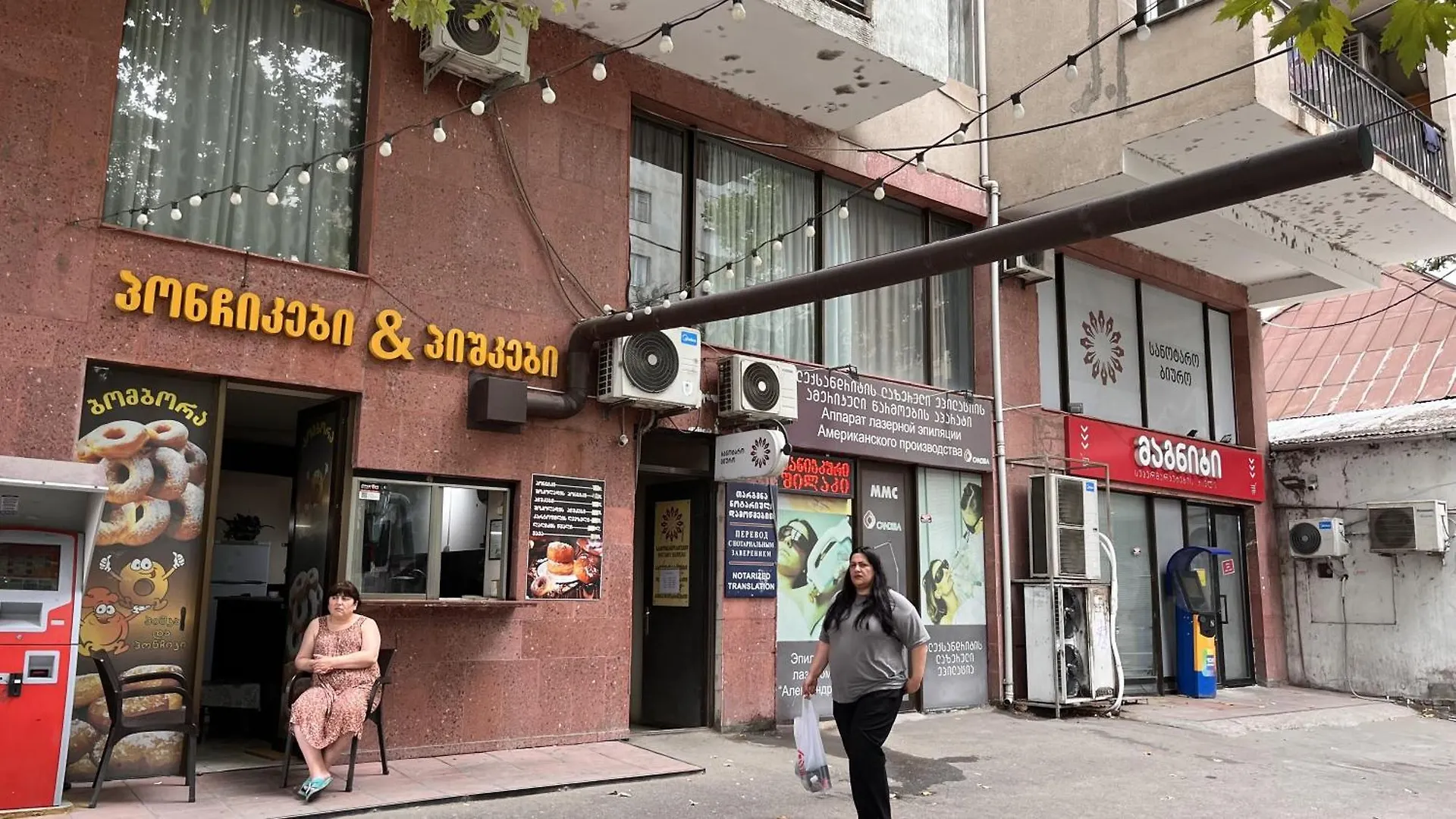 Daire Lux Apart S26 Tiflis